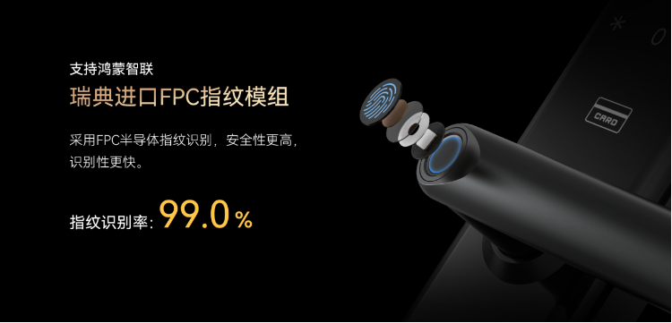 小K士智能门锁747助您随时掌握家门安全动态