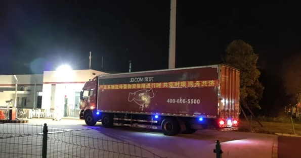 担当企业社会责任，京东加入上海市保供体系
