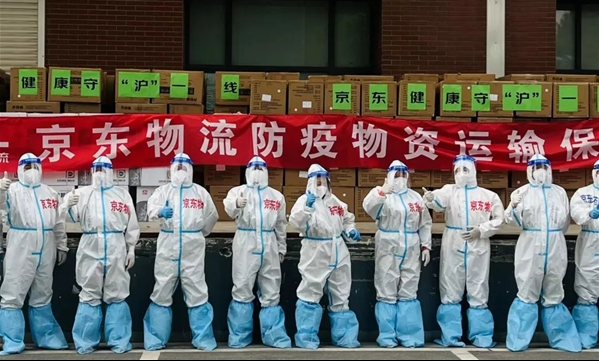 担当企业社会责任，京东加入上海市保供体系