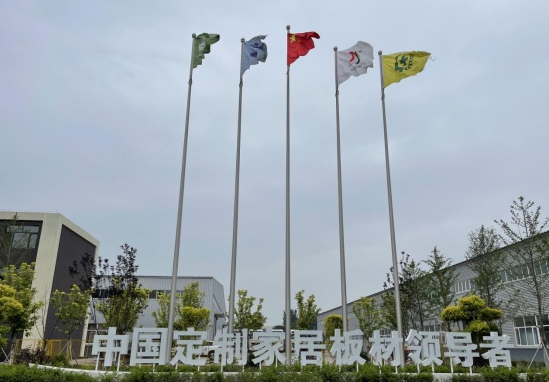 尼尔科达橡芯板为无醛家居环境保驾护航