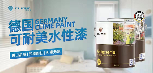 可耐美以高环保标准守护家人健康，维护地球环境