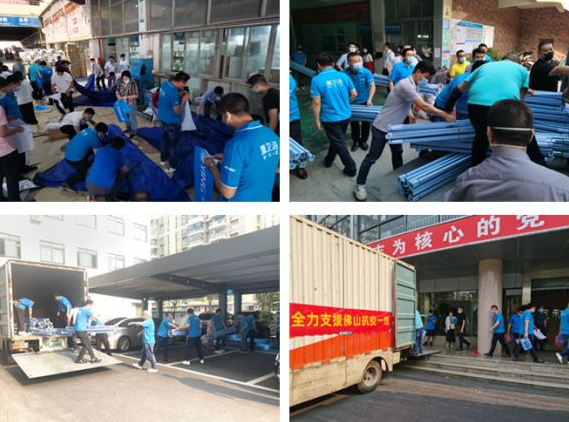 鹰卫浴紧急启动支援捐赠行动，支援佛山抗疫-