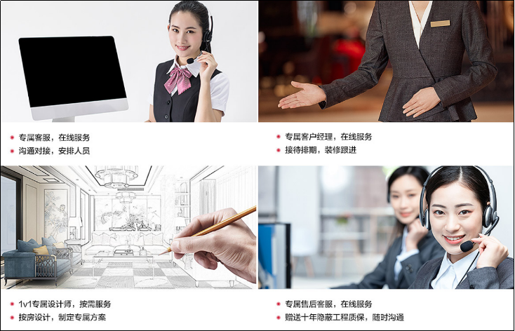 品质不打折，全包圆“春季焕新家”放钜惠之力