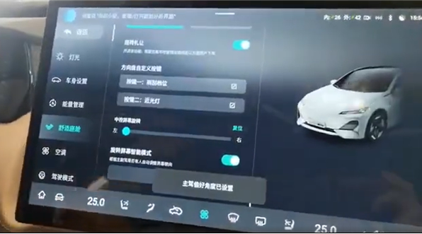 长安汽车首款战略车型C385内饰首次曝光
