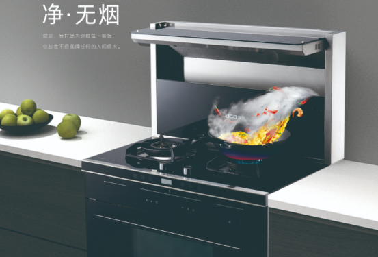 优格集成灶全面启动专卖店五一活动