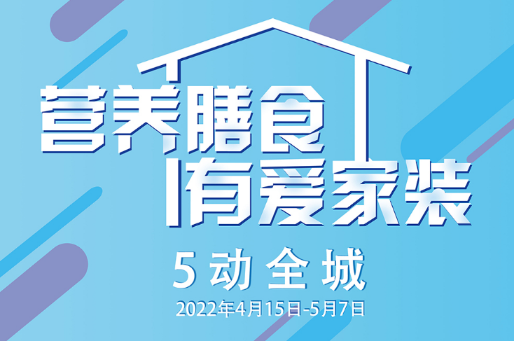 优格集成灶全面启动专卖店五一活动