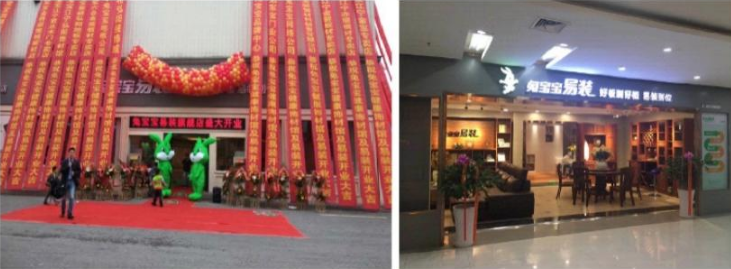 兔宝宝易装主动出击赢未来，百万补贴限量抢
