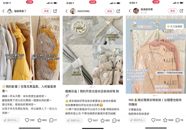 太力登陆线下分众电梯媒体，进一步提升品牌势能