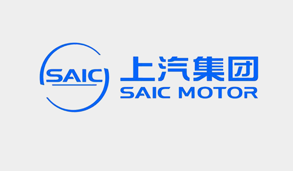 上汽集团复工在即，完成复工复产压力测试下首台车下线