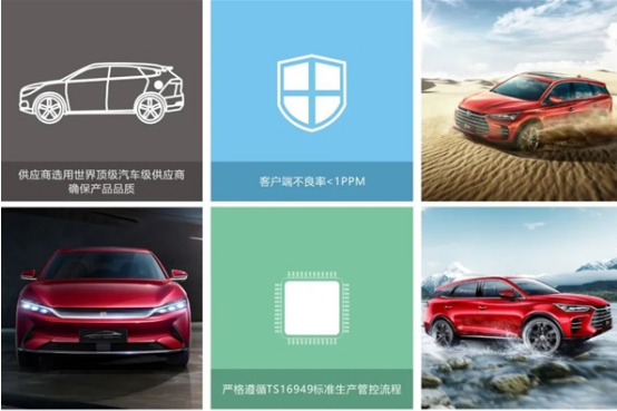 比亚迪半导体推出车规级8位MCU BS9000AMXX系列芯片