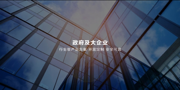 华为消费者业务更名为“华为终端业务”，进军商用领域