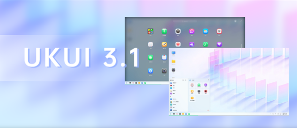 优麒麟操作系统团队发布全新版本22.04 LTS