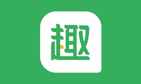 趣头条宣布6月30日停止自媒体创作平台服务和维护