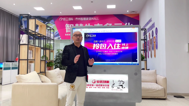 欧工软装“携手精进，共续双赢”八周年庆圆满落幕