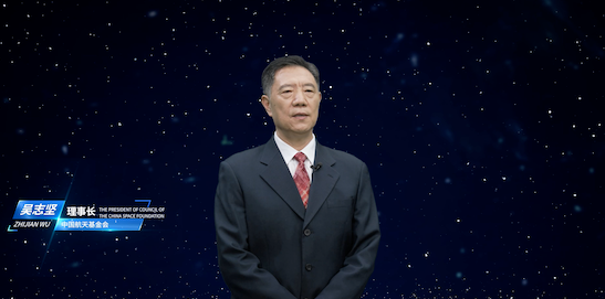 轩尼斯门窗获授“中国航天事业合作伙伴”