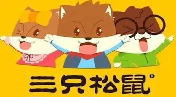 三只松鼠官宣暂停门店扩张，着力提升单店盈利能力