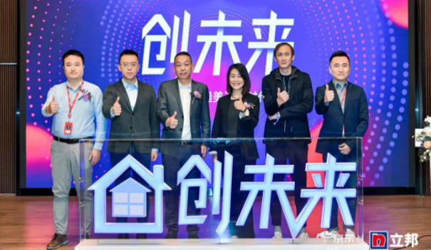 立邦京东超级大牌秒杀日于4月26日盛大启动