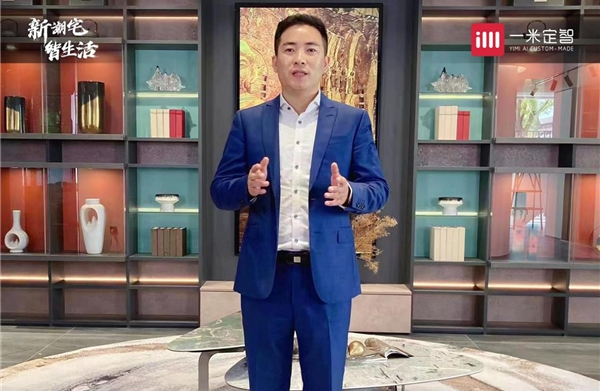一米定智全新产品惊艳亮相，引发视觉盛宴