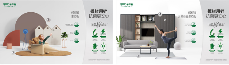 千年舟抗菌板材行业产业结构，开启板材“锌”时代