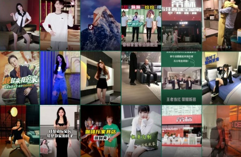 帝标家居“#靓起来我的家”被年轻人疯狂种草
