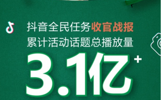 帝标家居“#靓起来我的家”被年轻人疯狂种草