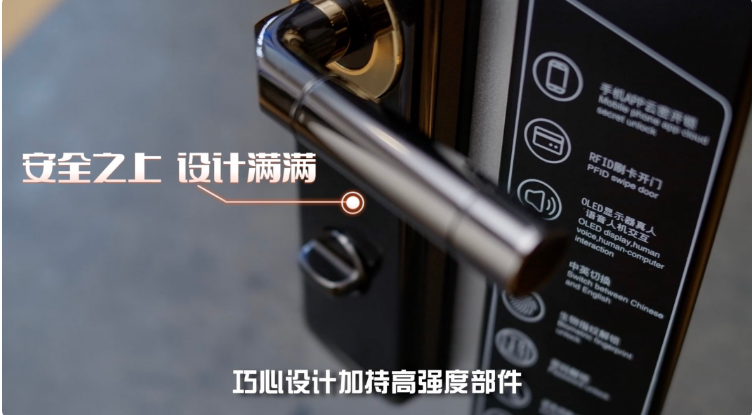 王力高端智能锁内外兼修，三防分立更安全