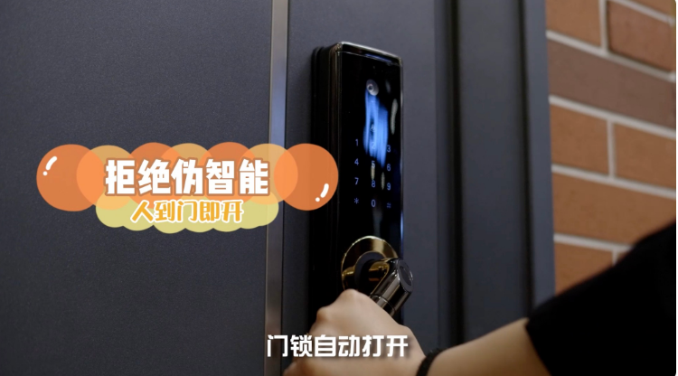 王力高端智能锁内外兼修，三防分立更安全