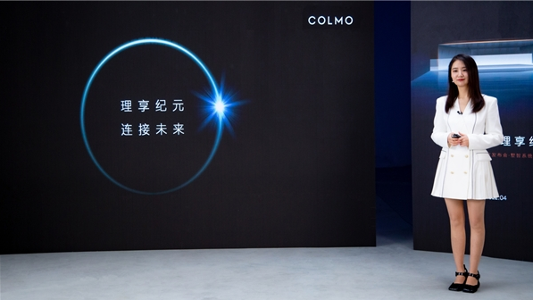 赋能理享生活，COLMO墅智系统描绘墅智理享新纪元