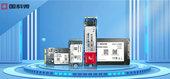 国科微发布E21C-Y系列SSD硬盘，彰显“中国设计”理念