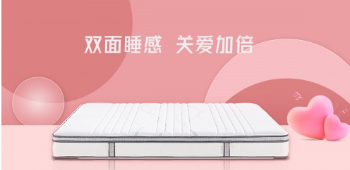 喜临门三力齐发，创造更加健康美好生活