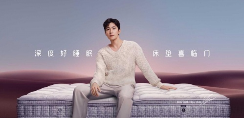 喜临门三力齐发，创造更加健康美好生活