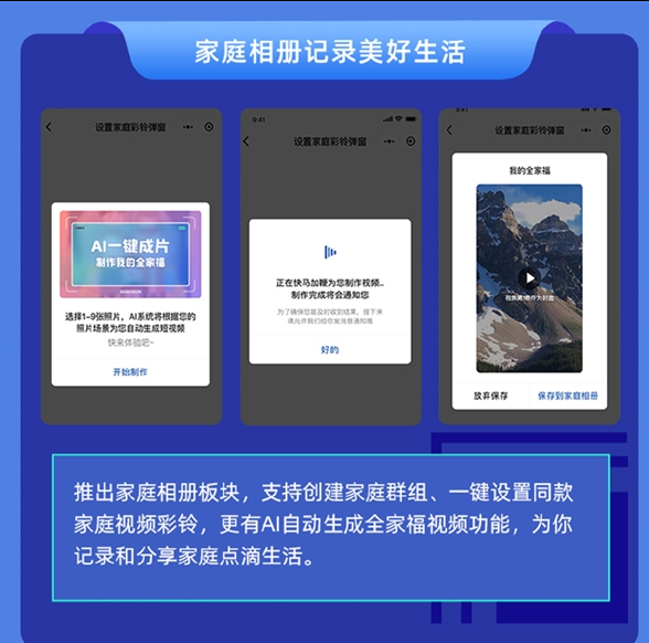 中国联通推出“5G视频号”，实现用户双网服务同步
