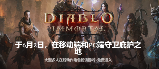 网易游戏宣布在Austin成立Jackalope Games工作室