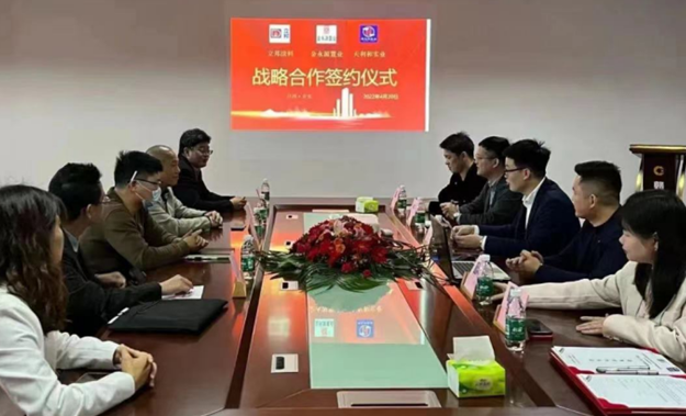 立邦与天利和实业、金永源置业签署核心战略合作协议