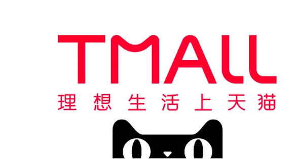 天猫联合49个家装重点品牌推出“三体计划2.0”