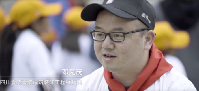 立邦秉践行社会责任，传递爱和色彩的力量