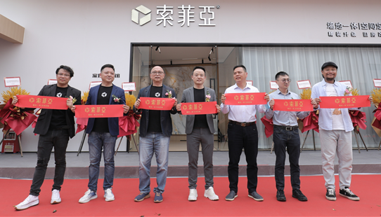 索菲亚洞察用户需求痛点，切入旧改新赛道