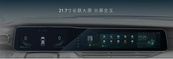 极狐阿尔法S全新HI版正式上市，售价39.79-42.99万元