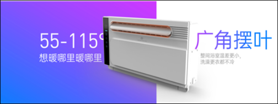 欧斯宝智浴尙·3.0浴室空调智能换气，畅享“森”呼吸