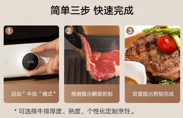 近日，小米商城 官微宣布，米家智能IH多功能料理锅正式开启众筹，零售价899元，众筹到手价699元。
